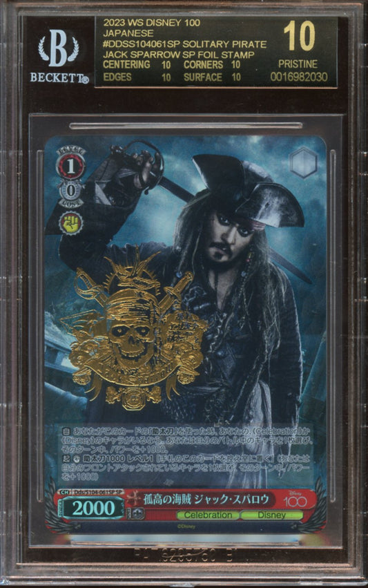 2023 Weiss Schwarz Disney 100 Japanese Solitary Pirate Jack Sparrow SP Foil Stamp BGS 10 BLACK LABEL