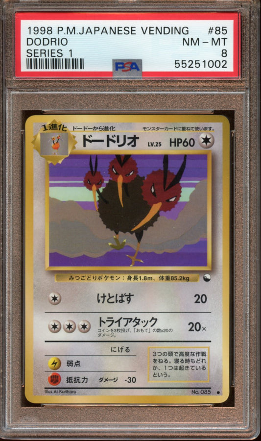 1998 Japanese Vending Series 1 Dodrio PSA 8